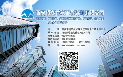 渭南市某老年人养老服务照料中心建设项目立项报告