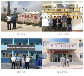 加强沟通 了解需求 提升服务——防水协会深入企业走访调研，精准赋能建筑技术咨询服务