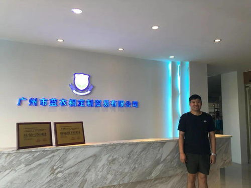 走进食品科学与工程系 建筑技术咨询服务的融合创新