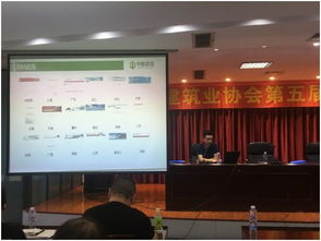 中欧科技应邀出席眉山市建筑业协会第五届第二次会员大会 助力建筑技术咨询服务升级