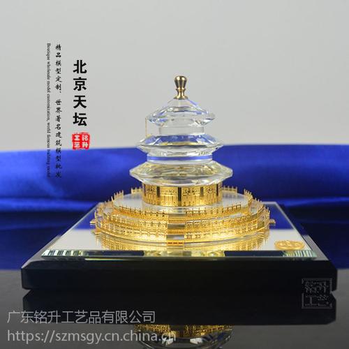 合金水晶模型世界建筑模型定制北京天坛意大利比萨斜塔工厂直接定制